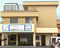 【リハビリ職／浜松市中央区】 　デイサービスさくら　(パート)の画像1